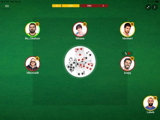Kout كوت