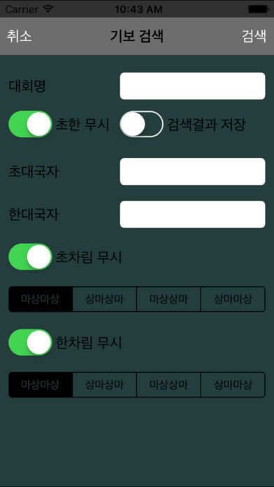 장기도사