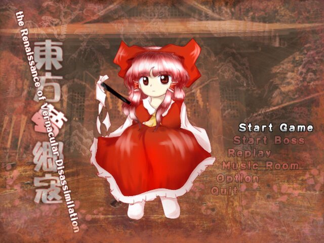 東方夢郷寇 ～ the Renaissance of Vernacular Disassimilation