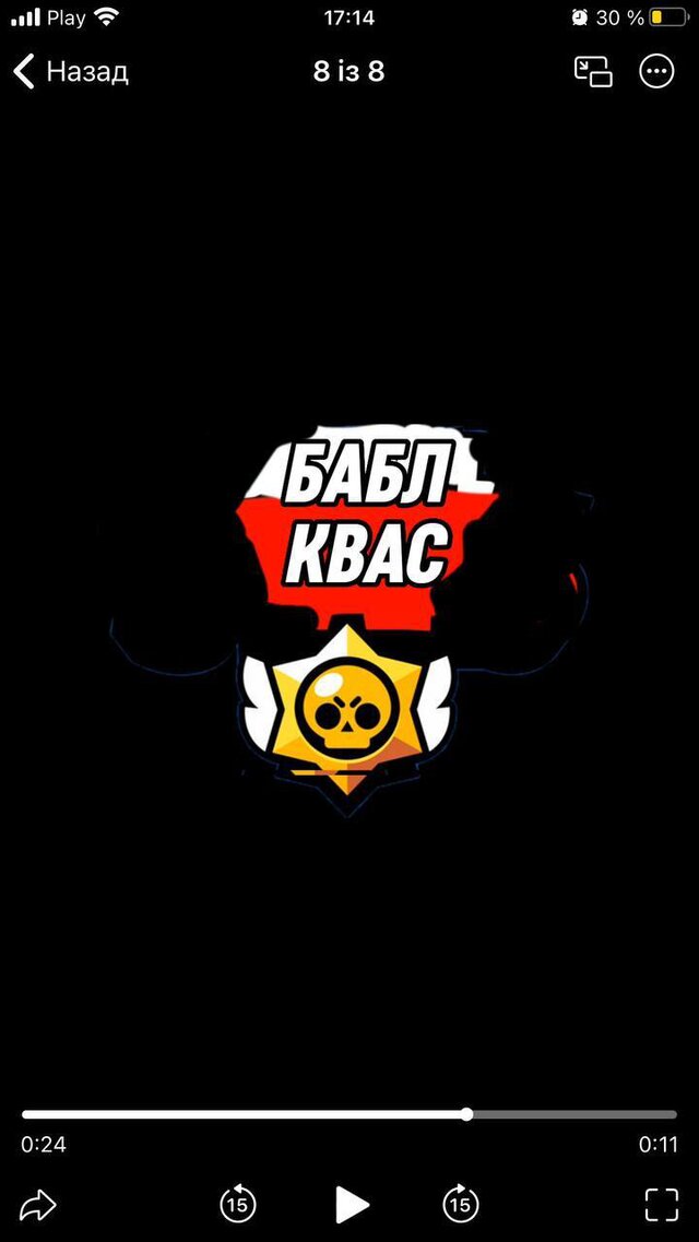 Babble kvass34