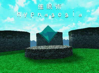 hypnagogia 催眠術