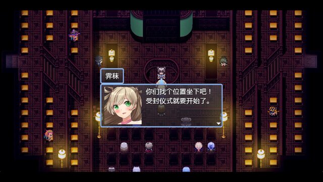 祛魅·化始（祛魅4）