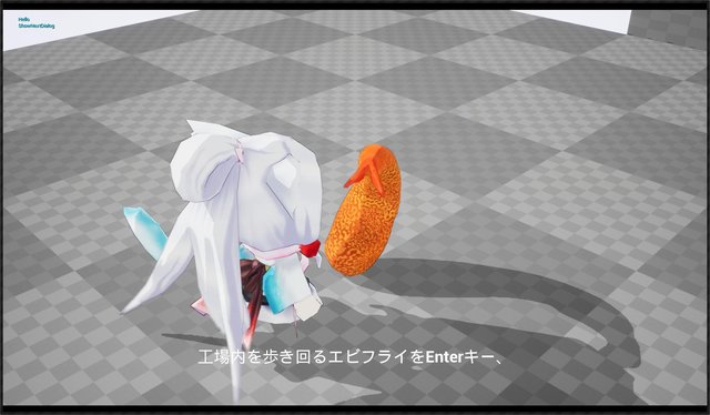 はたらくイタコ姉さま ~エビフライ工場編~