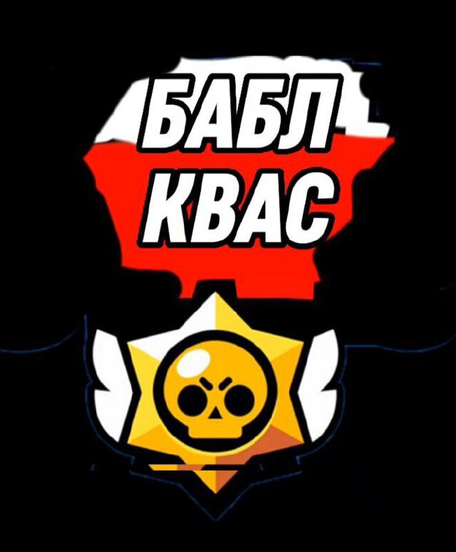Babble KVASS23
