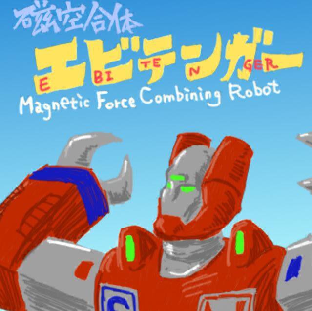 Magnetic Robot EBITENGER