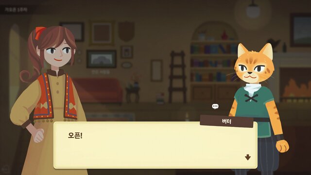 Dungeon Inn Prologue: The First Hustle