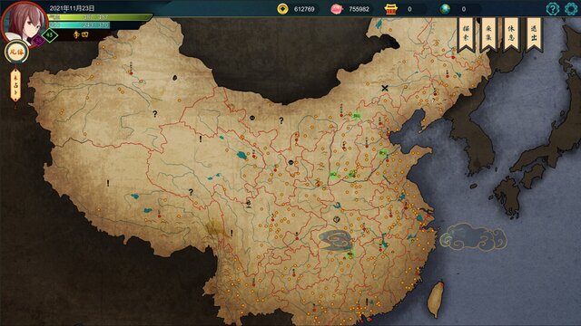 天师