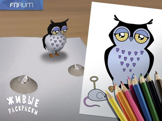 AR Coloring Book