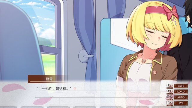 Camellia Train