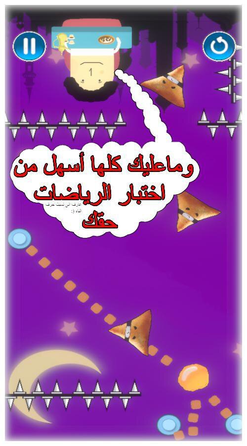 Abdo Lqymat