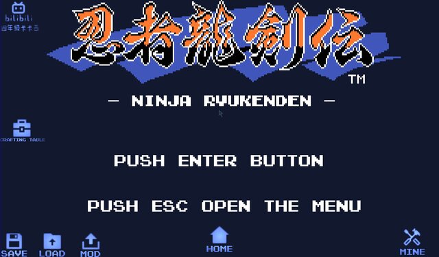 Ninja Gaiden IV