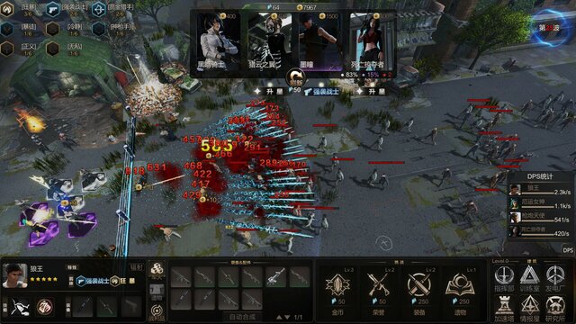 Zombie Defence TD