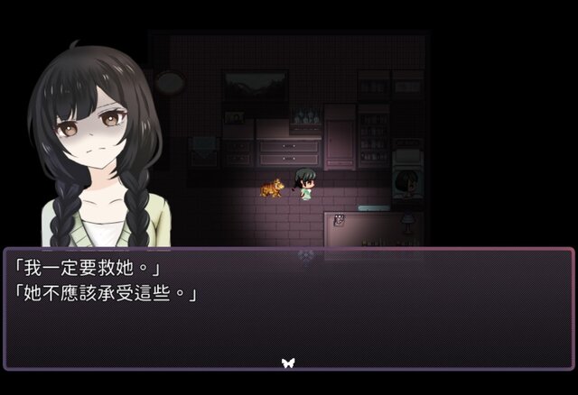 夢迴初醒-rpg解謎遊戲