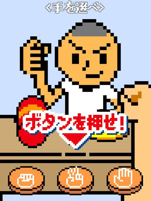 『たたいてかぶってジャンケンポン』家族や友達と競うと楽しいシリーズ