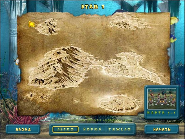 Treasures of the Deep