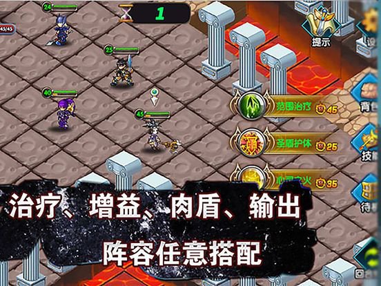 空之纹章-单机战棋游戏