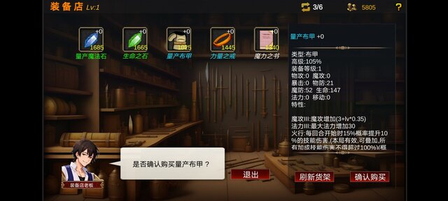 战棋英雄-王子复仇记