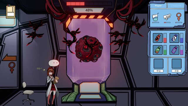 Creature Laboratory