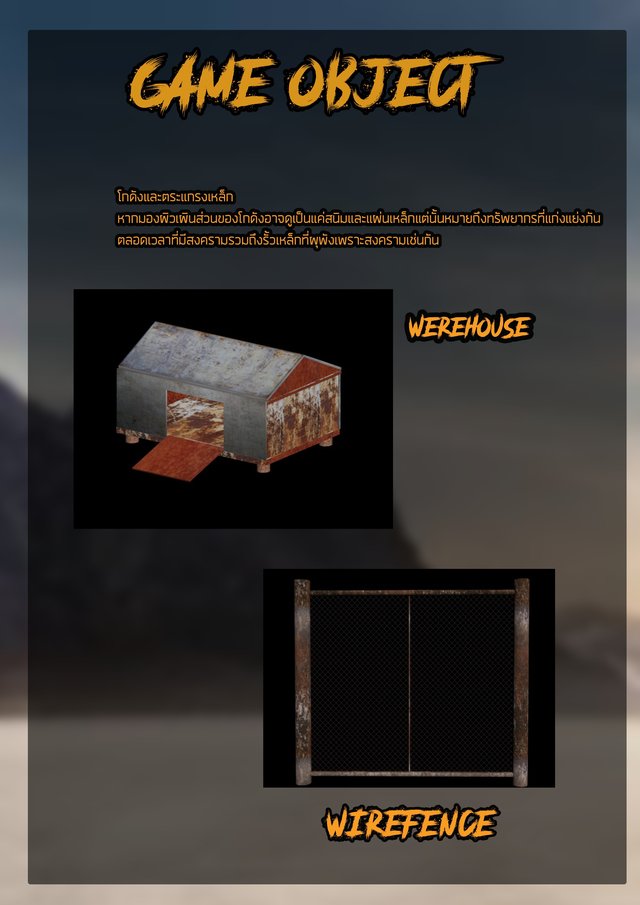 EnginsConqueror