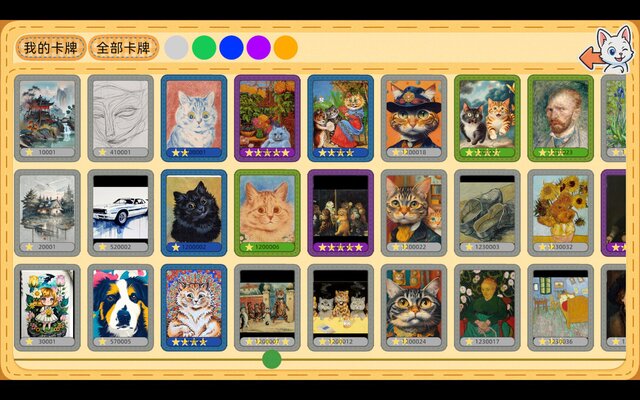 AI PAINTER: Painting Simulator