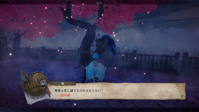 カミゴロシ