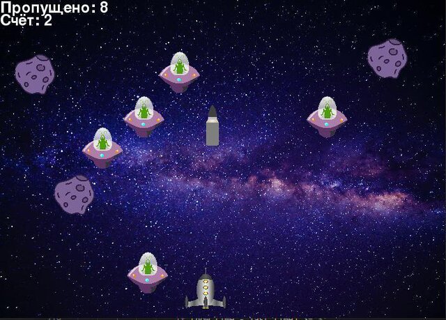 Space Shooter (itch) (LittleProgrammer:))