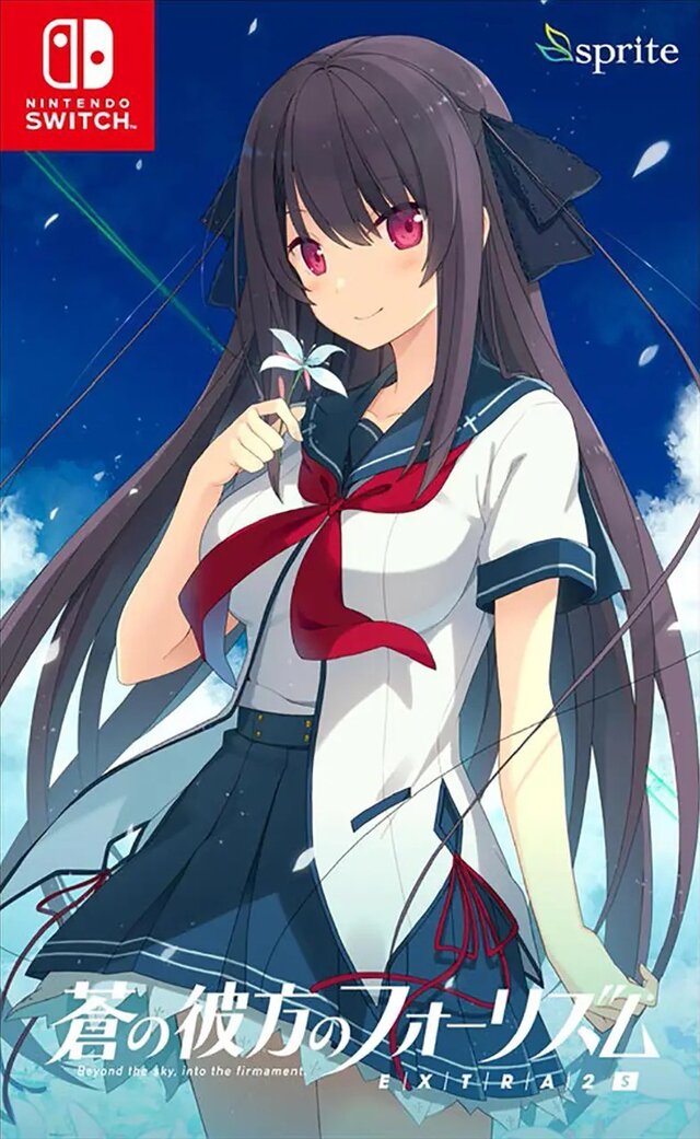 Aokana - Four Rhythms Across the Blue - EXTRA2