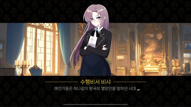 그랑 엠파이어: 그래픽 리마스터
