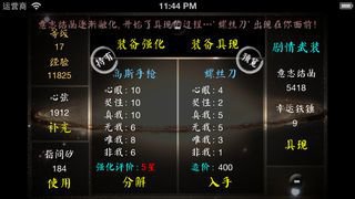 主神空间2