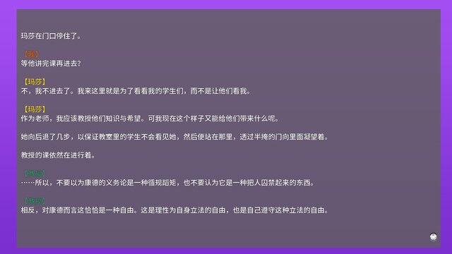 你与选择 You and Choice