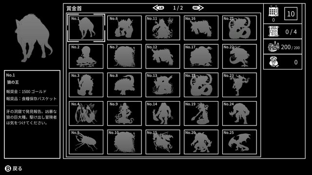 Monochrome Echoes - white