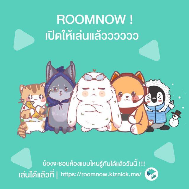 ROOMNOW Pixel isomatic game 👾
