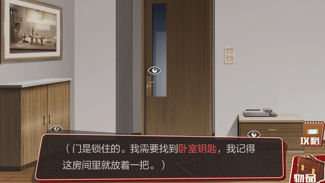欢迎回家-Welcome Home