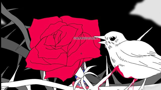 白花 the white flower