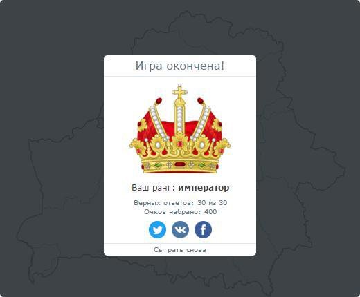 Гербовед: города Беларуси