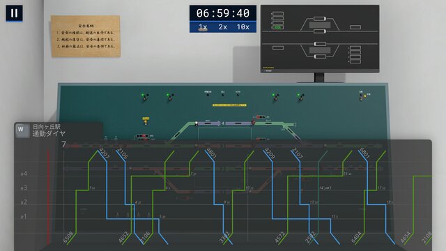 Signal Control Simulator
