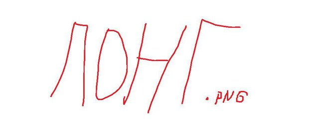 pong online (kos95)