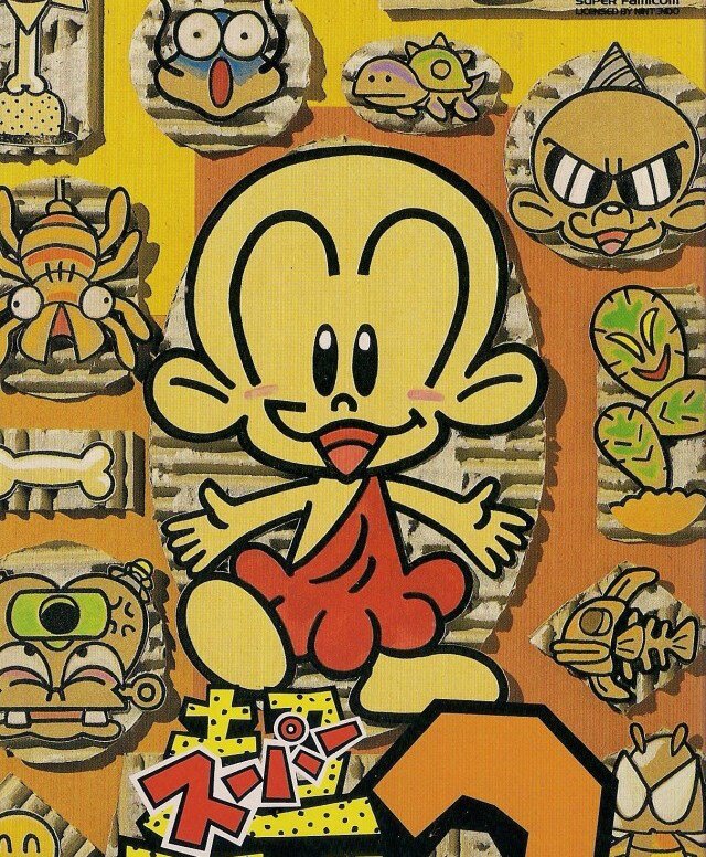 Super Bonk 2