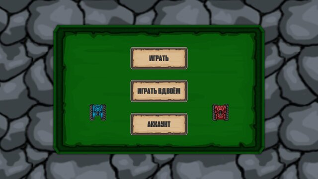 CrazyTanks (Brikka)