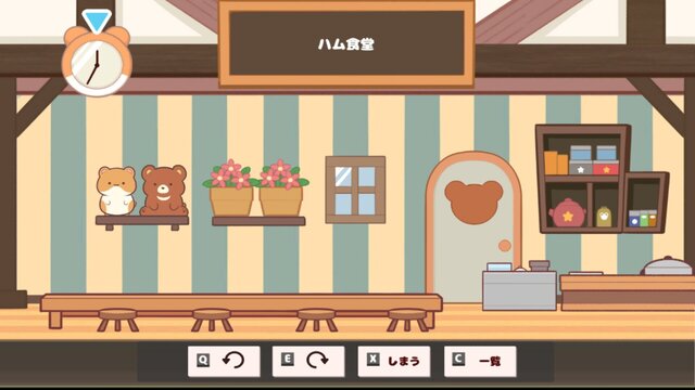 Ham Cafe- Ohamu Shokudo Ki