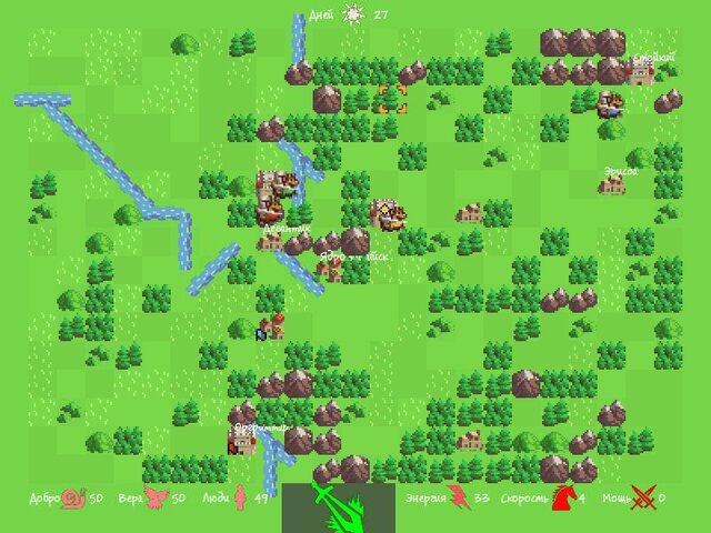 Medieval Hordes