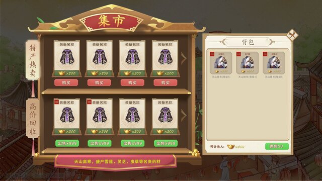 九州风流
