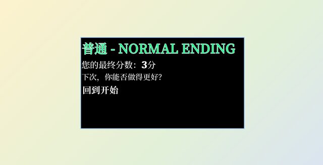 雷雨漫漫Endless Thunder