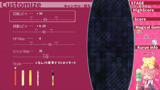 魔棒少女みらくるくるん -Magical stick girl Miracle Kurun