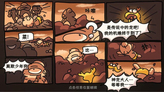 Brawl To The West
