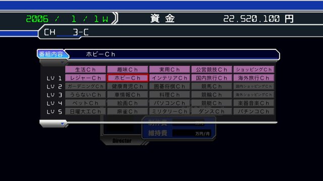 SatelliTV サテライティービー