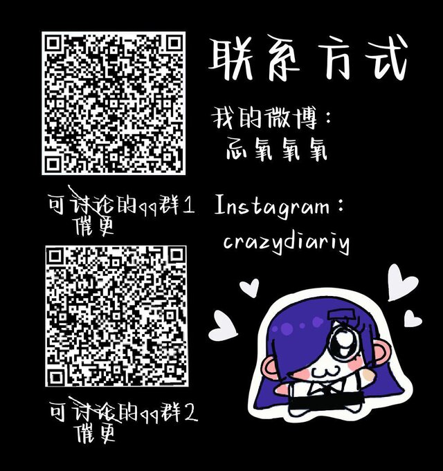 变身!昆虫少女! - Demo