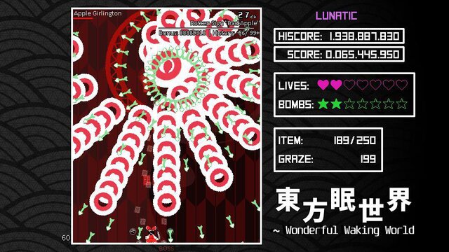 東方眠世界 ~ Wonderful Waking World
