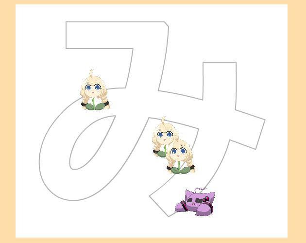 みゅかりさんはみ描きさん