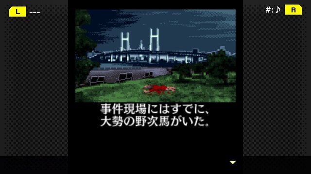 G-MODEアーカイブス+ 探偵・癸生川凌介事件譚 Vol.6「対交錯事件」